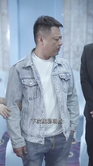 《鉴宝魔心瞳》（73集）免费短剧精彩内容一网打尽