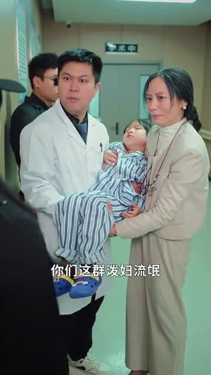 《教会徒弟饿死师傅》（64集）免费短剧一集不落追完