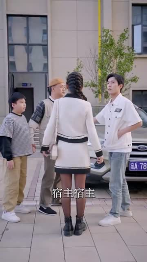 《惹到我你算是踢到钢板了》（58集）免费短剧在线畅快追