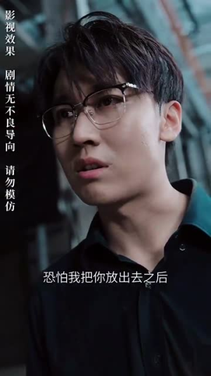 《入骨相思知不知》（66集）免费短剧全集随心看