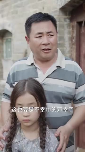 《年年岁岁又今朝》（44集）在线看短剧全集不卡顿