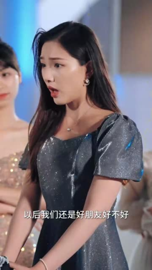 《若月亮她不来》（36集）短剧完整版免费轻松看