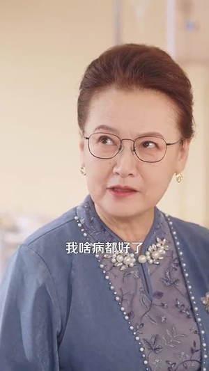 《年上大叔霸宠小保姆》（93集）短剧全集畅享在线追