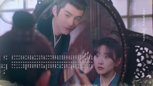 《如意》（20集）短剧精彩内容在线追更