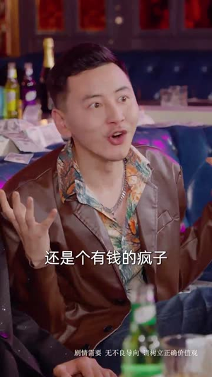 《逆行人生之天生继承者》（66集）看短剧畅享完整剧情