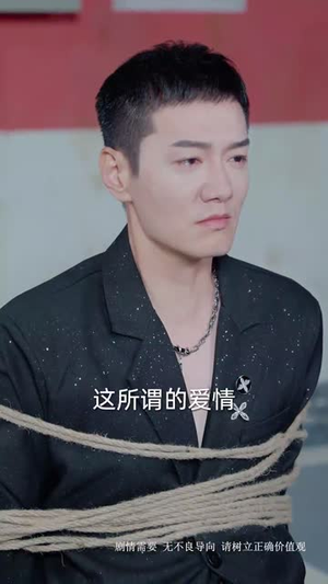 《继承人计划之美女如云》（66集）短剧全集免费一次看够