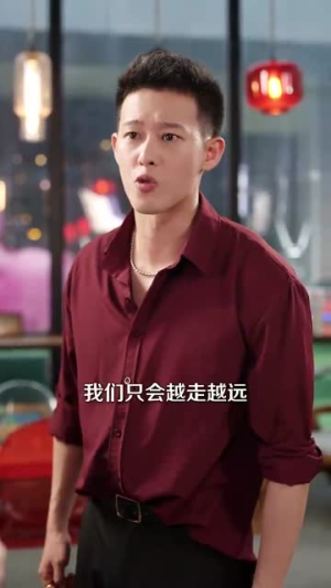 《你与温柔共存》（89集）免费短剧精彩一追到底