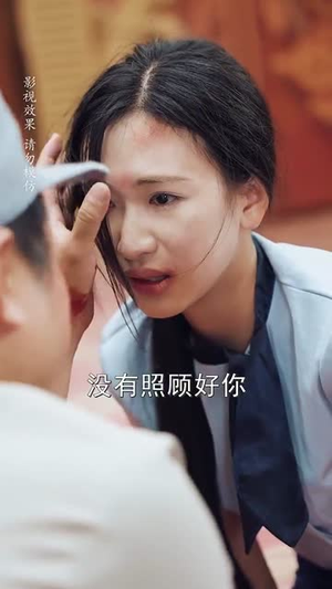 《首富父亲做保安》（68集）精彩短剧全集在线速看