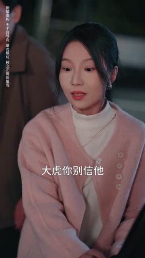 《首富回乡之家有祸妻》（32集）在线短剧免费全集直追