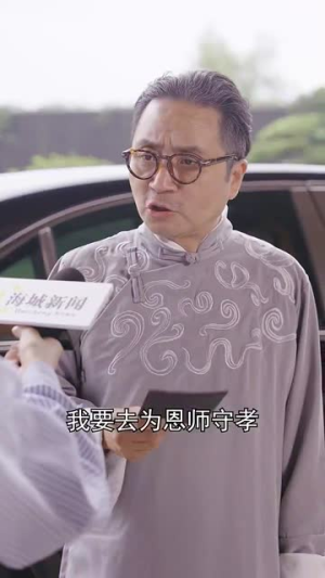 身份曝光后,不孝子痛哭流涕(66集) 身份曝光后,不孝子痛哭流涕(66集)大结局
