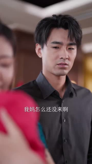 《闪婚老伴是豪门》（69集）短剧免费畅看全集