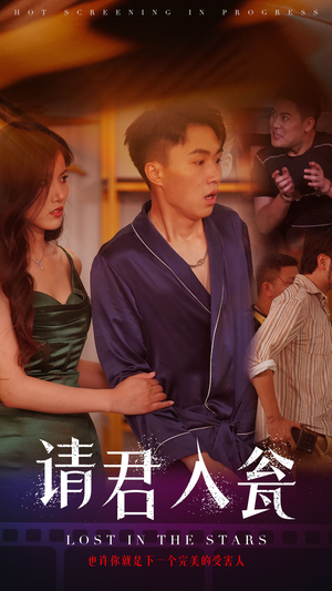 《请君入瓮》（51集）短剧精彩速递一追到底