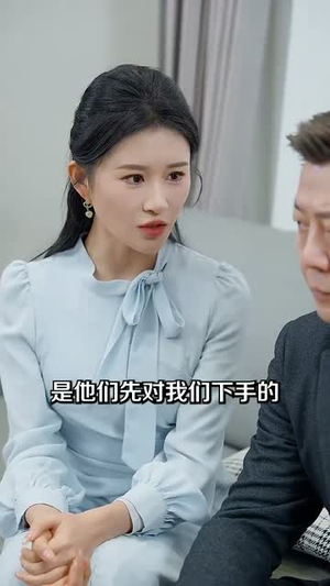 《神级投资系统》（80集）短剧精彩剧情在线赏