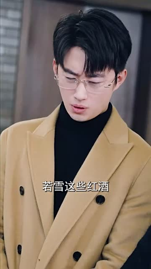 卿若垂泪,与我何干(70集) 卿若垂泪,与我何干(70集)短剧上头又好看