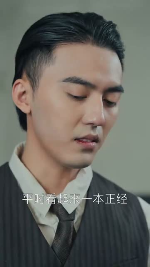 《少帅的一千次索爱》（95集）免费短剧全集畅享追