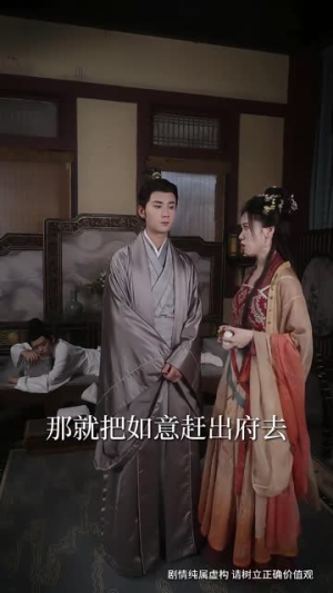 《偷听崽崽心声后，侯府亲娘杀疯了》（71集）短剧全集精彩不停看