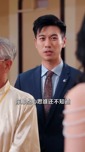 退役心动时总痴情缠宠(100集) 退役心动时总痴情缠宠(100集)短剧全集更精彩