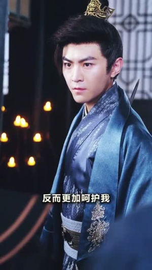 《太子你疯了，居然要娶九千岁》（93集）短剧爆笑剧情抢先看