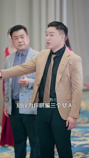 《退婚你提的，我走你哭啥》（110集）短剧在线看全集超爽体验