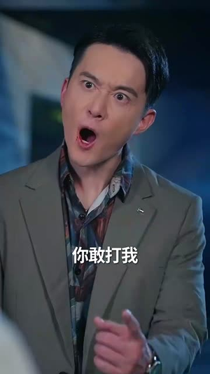 《天降老婆》（81集）免费短剧在线看全集