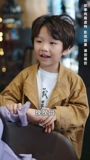 《天降萌宝和死对头闪婚后》（50集）免费在线追短剧全集