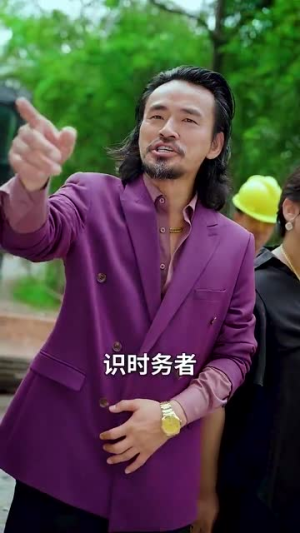 《天降女儿是大佬》（70集）在线看短剧全集超爽追