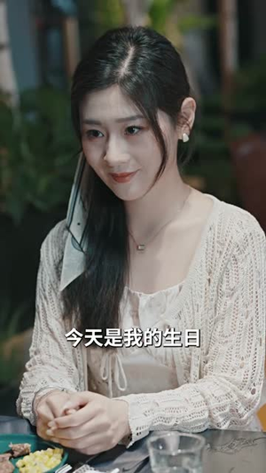 《天上的约定》（24集）精彩短剧在线一追到底