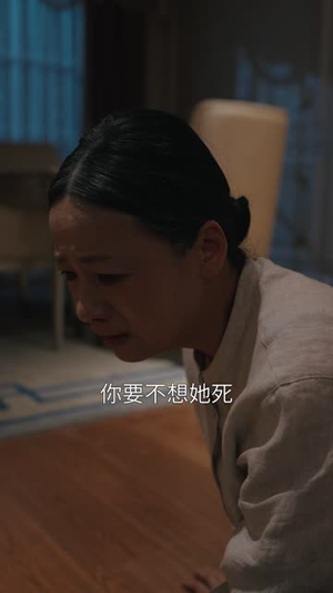 《替身金丝雀》（66集）短剧免费在线追全集