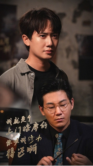 《我就是个上门按摩的你吸我修为得还啊》（65集）短剧全集免费看不停