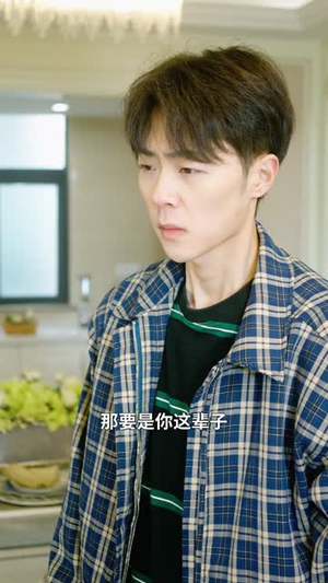 《我给天庭送快递》（71集）一口气追完短剧全集