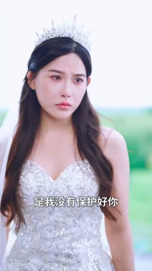 《为了你我愿意放弃全世界》（27集）爆款短剧免费畅看不停