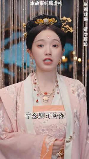 《相思入骨不识卿》（64集）短剧全集免费在线速看