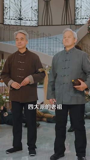 《修仙归来美女总裁带娃找上门》（95集）短剧全集免费畅享追完