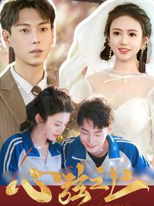 《心弦之上》（100集）精彩短剧全集免费观赏