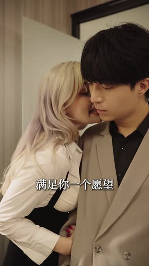 《逍遥房东俏佳人》（30集）在线短剧免费一追到底