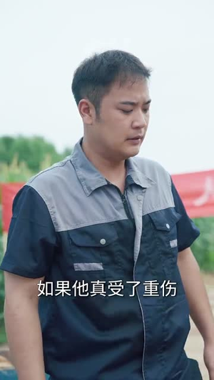 《我为云天》（50集）畅享短剧精彩不停看