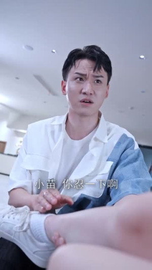 《新：妙手圣医》（30集）免费看短剧精彩不打折