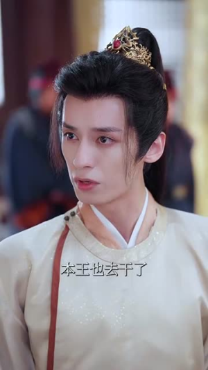 《我以长枪饰红妆》（69集）短剧全集畅快在线追