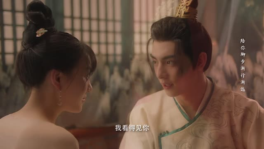 《与君无间》（20集）在线看短剧精彩不停