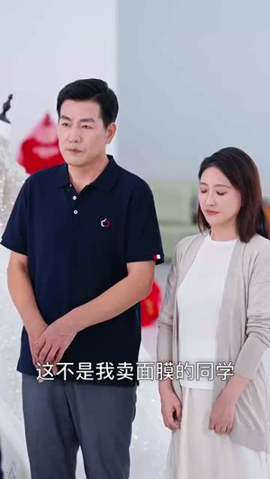 《再回首闪婚老同学竟是首富》（65集）短剧免费全集抢先看