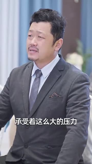 《再见爱人之前妻的控诉》（32集）精彩短剧在线畅享不停