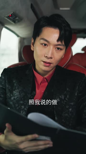 于她掌控(87集) 于她掌控(87集)免费版