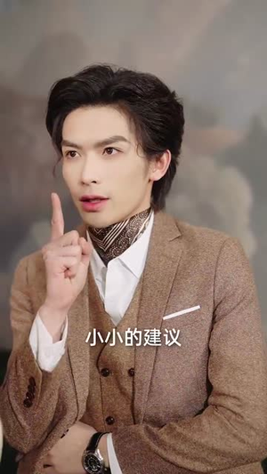 《竹马影帝总想官宣》（100集）免费短剧全集一览无余看