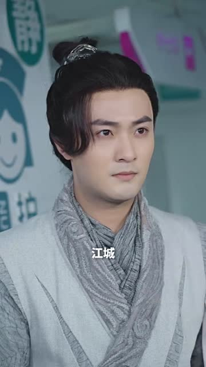 《药王归来》（97集）在线短剧免费从头看到尾