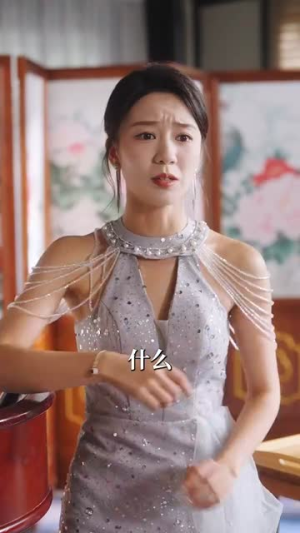 《呦呦鹿鸣》（100集）免费短剧百集尽情看