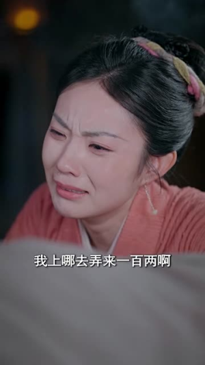 《一入侯门深似海》（109集）在线看短剧全集不停