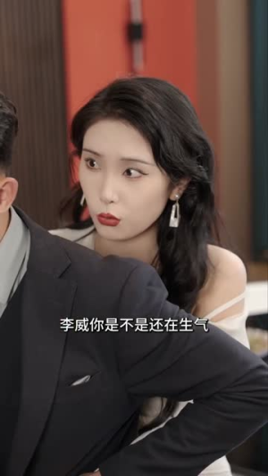 《余烬亦燃》（96集）免费短剧全集看不停