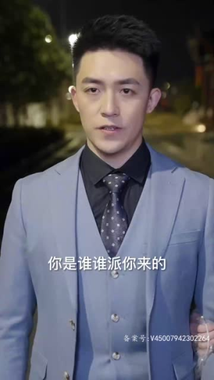 《最强继承人》（80集）畅享短剧完整剧情