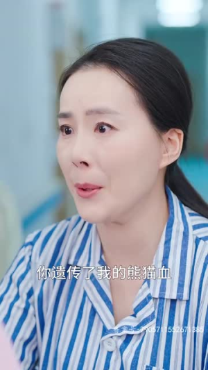 《爱意随风起》（71集）在线追短剧全集超爽