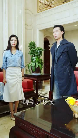 《永生齐天》（84集）免费短剧畅享全集看